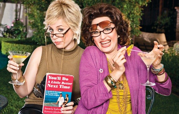 Elizabeth Banks' Whohaha-Ronna and Beverly