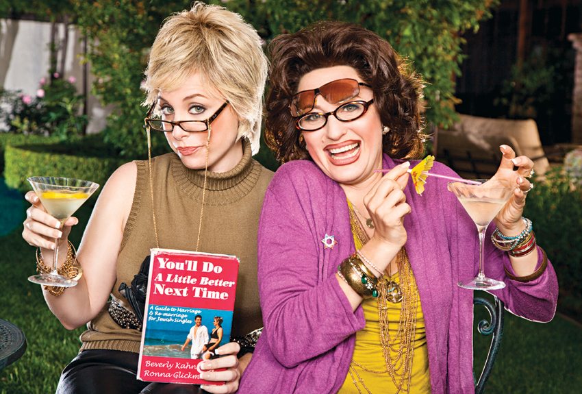 Elizabeth Banks' Whohaha-Ronna and Beverly